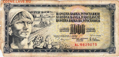 ЮГОСЛАВИЯ 1000 динаров 1978 г. до 22.12.22 г. в 23.00 - 069