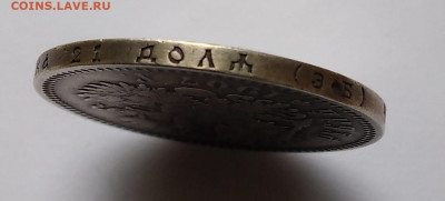 1руб.Николай 2 , 1907 ЭБ, не частый до 21.12.22г. 22:000 - 20221216_101026