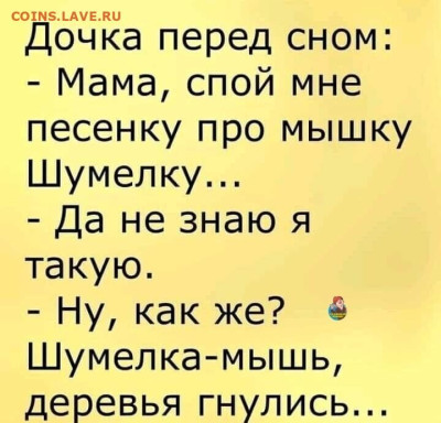юмор - i