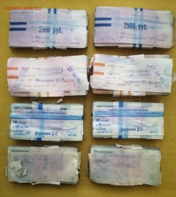 800 банкнот 1р,3р,5р,10р,25р (по 200шт кажд.номинала) (3) - 1