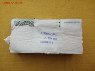 100 банкнот 200 рублей образца 1991 года до 22.12.2022г (1) - IMG_20221215_152753