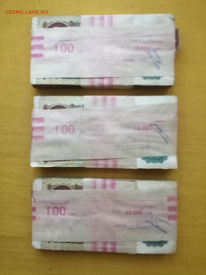 300 банкнот 100 рублей образца 1991 года до 22.12.2022г (1) - IMG_20221215_152819