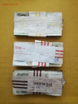 300 банкнот 50р+100р+200р образца 1991г до 22.12.2022г(1) - IMG_20221215_153051
