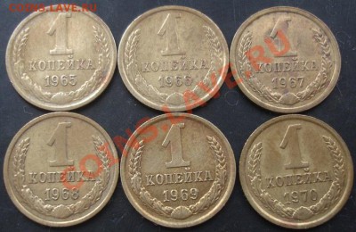 1коп.1965-1970года до 22-00 11.12.2011года - DSC08598.JPG