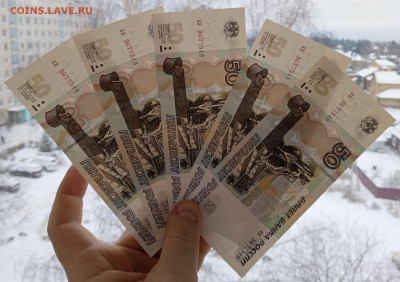 50р 5 штук мод 2004г серия аа номера подряд - 3
