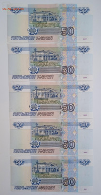50р 5 штук мод 2004г серия аа номера подряд - 2