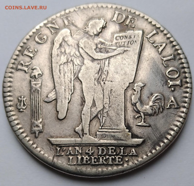 Экю 1792г. Серебро, не частая до 22.12.22г. 22:00 - 20221216_110341