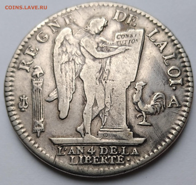 Экю 1792г. Серебро, не частая до 22.12.22г. 22:00 - 20221216_110337