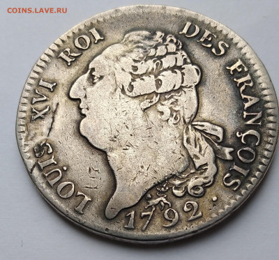 Экю 1792г. Серебро, не частая до 22.12.22г. 22:00 - 20221216_110316