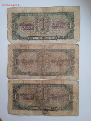 1 червонец 1937 года 3 штуки до 22.12.2022 года в 22.00 (2) - IMG_20221211_143542_1