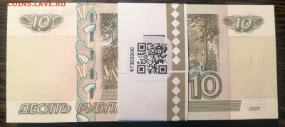 10р 100 штук мод 2004г без оборота до 22.12.2022г в 22.00 - 6