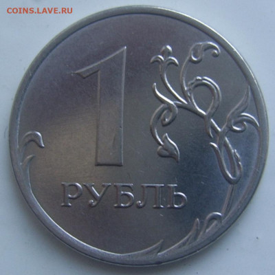 Статистика по регионам 1руб 2020г ММД шт-3.42А2-1;2;3 шт.п. - 1 2020 а2 реверс