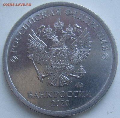 Статистика по регионам 1руб 2020г ММД шт-3.42А2-1;2;3 шт.п. - 1 2020 а2 аверс