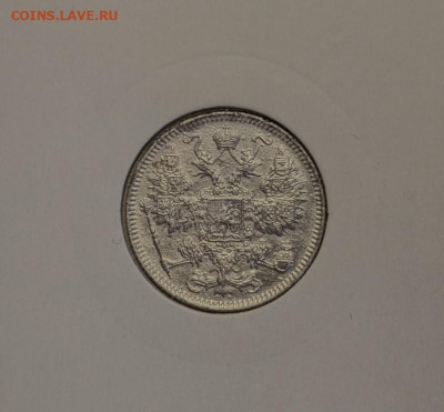 15 копеек 1916 Осака с 200 р. до 16.12.2022 г. в 22-00 мск. - 2