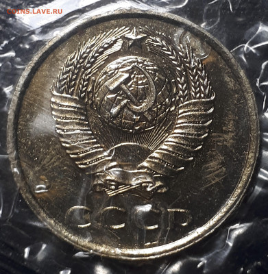 20 копеек 1962 BUNC. Запайка. Короткий. Блиц - 3