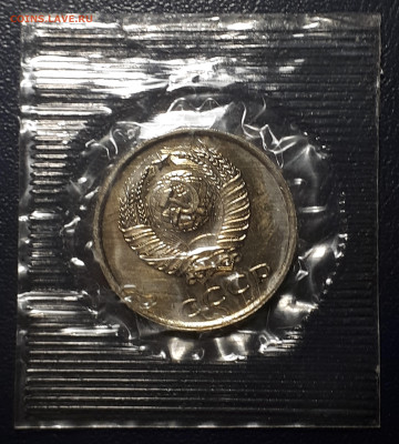 20 копеек 1962 BUNC. Запайка. Короткий. Блиц - 2