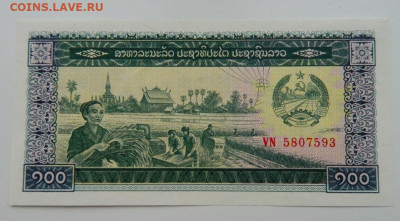 Лаос 100 кип 1979 г. до 22.12.22 - DSCN5203.JPG