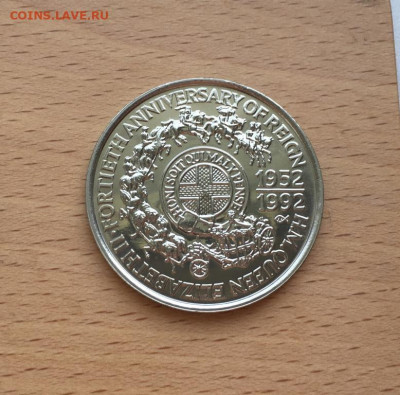 Крона Шайба Самоа 1 Тала 1992 40 лет правлению Елизаветы - krona_shajba_samoa_1_tala_1992_40_let_pravleniju_korolevy_elizavety_ii