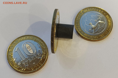 10 рублей 2013 Сев. Осетия-Алания (магнит., гурт 180, обыч) - IMG_20221216_132728