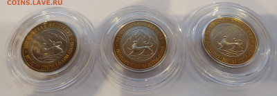 10 рублей 2013 Сев. Осетия-Алания (магнит., гурт 180, обыч) - IMG_20221216_132406