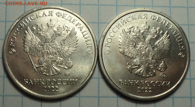 10 руб 2020ммд шт А1, А2  2021шт 5,шт 6 +1,2,5 ,10 руб 2022 - DSC04288.JPG