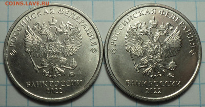 10 руб 2020ммд шт А1, А2  2021шт 5,шт 6 +1,2,5 ,10 руб 2022 - DSC04292.JPG