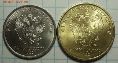 10 руб 2020ммд шт А1, А2  2021шт 5,шт 6 +1,2,5 ,10 руб 2022 - DSC04277.JPG