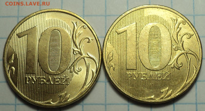 10 руб 2020ммд шт А1, А2  2021шт 5,шт 6 +1,2,5 ,10 руб 2022 - DSC04310.JPG