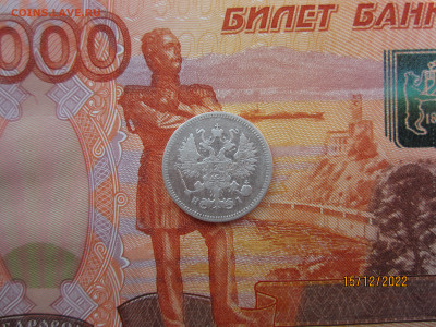 10копеек 1870 СПБ HI до 21.12.2022 -22.30 МСК - IMG_0945[1].JPG