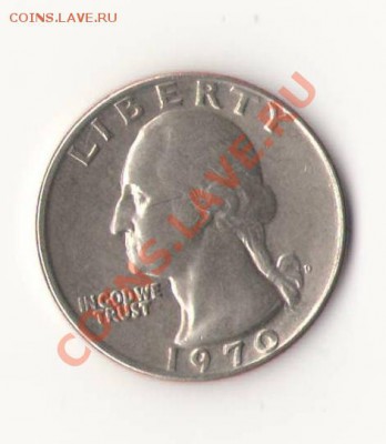 квотер США 1970 г. оценка - квотер США 1970.JPG