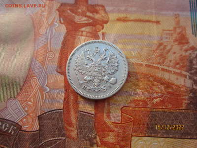 10копеек 1872 СПБ HI до 21.12.2022 -22.30 МСК - IMG_0981[1].JPG