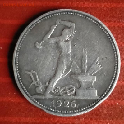 Полтинник 1926 до 18.12.22 22.00 МСК - 7xpXhb2NjEk
