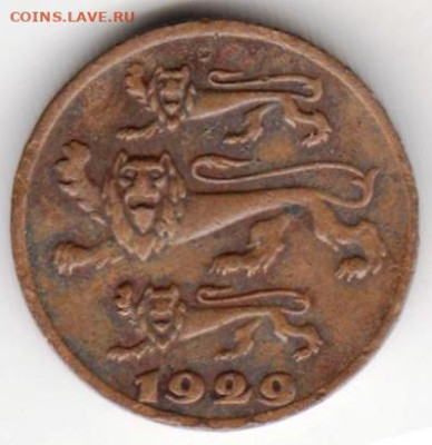 ЭСТОНИЯ 1 цент 1929 г. до 22.12.22 г. в 23.00 - 108