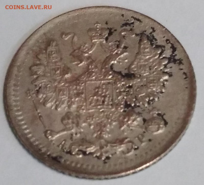5коп. 1902г.АР с 200р. До 22.12.22г.22:00 - 20221216_161404