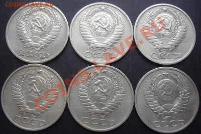 50к.1964,1969,1974,1977-1979г.до 22-00 11.12.2011г. - DSC08615.JPG