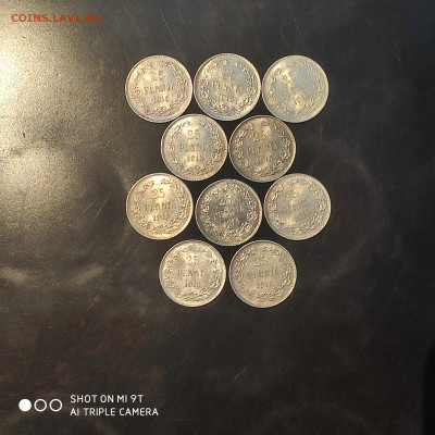 25 PENNY XF-UNC 1916 г. до 21.12.22 г. до 22.00 - 1671196443478