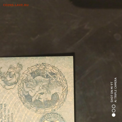 5 рублей Одесса 1917 г. UNC - до 22.12 до 22.00 - 1671201931213