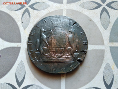 10 копеек 1770 сибирь до 19.12.2022 - 1770 (34)