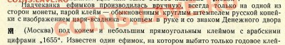 Тоже из Спасского - каталог0004