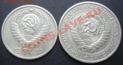 50коп.,1рубль 1964г. до 22-00 11.12.2011года - DSC08619.JPG