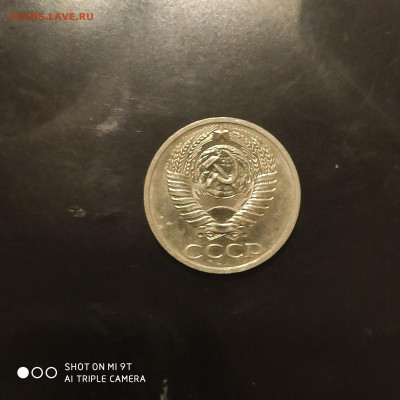 50 копеек BUNC 1969 г. до 22.12.22 г. до 22.00 - 1671209802216