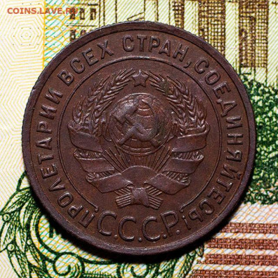 1 копейка 1925 г. Отличное состояние! до 20.12.22, 22.10 Мск - 1коп-1925_2