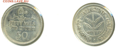 Палестина 50 милей, 1933 до 20.12 - Palestina50mil1933