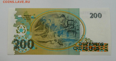 Бразилия 200 крузейро 1990 г. до 22.12.22 - DSCN5198.JPG