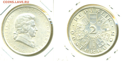Австрия 2 шилл, 1931 175 лет со дня рожд. Моцарта до 20.12 - Austria2shil1931