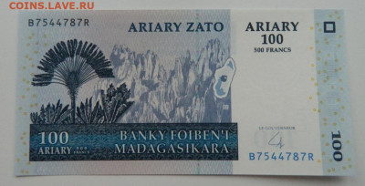 Мадагаскар 100 ариари 2004 г. до 22.12.22 - DSCN5202.JPG