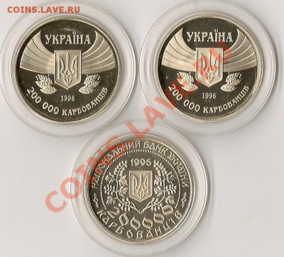 юв.Украины 3шт. 08.12.11г. 21.00 поМск - сканирование0020