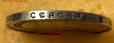 Полтинник 1922г.ПЛ.в сохране,предпродажная оценка. - F6CC9A5F-765A-43AC-A0EA-275D5B117C98