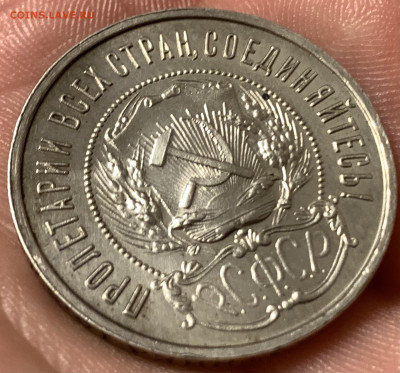 Полтинник 1922г.ПЛ.в сохране,предпродажная оценка. - EE8CE077-1E50-443E-93C0-C792AA8AADAF