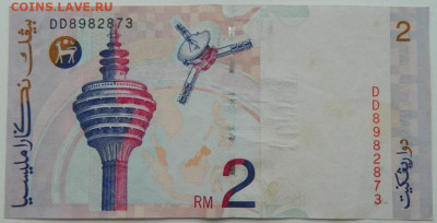 Малайзия 2 рингита 1996 г. до 22.12.22 - DSCN5161.JPG